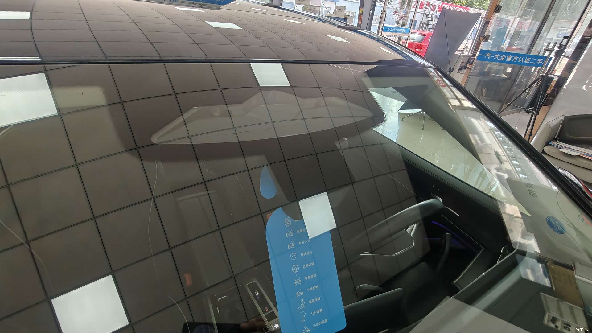 Volkswagen Magotan, 2024 13