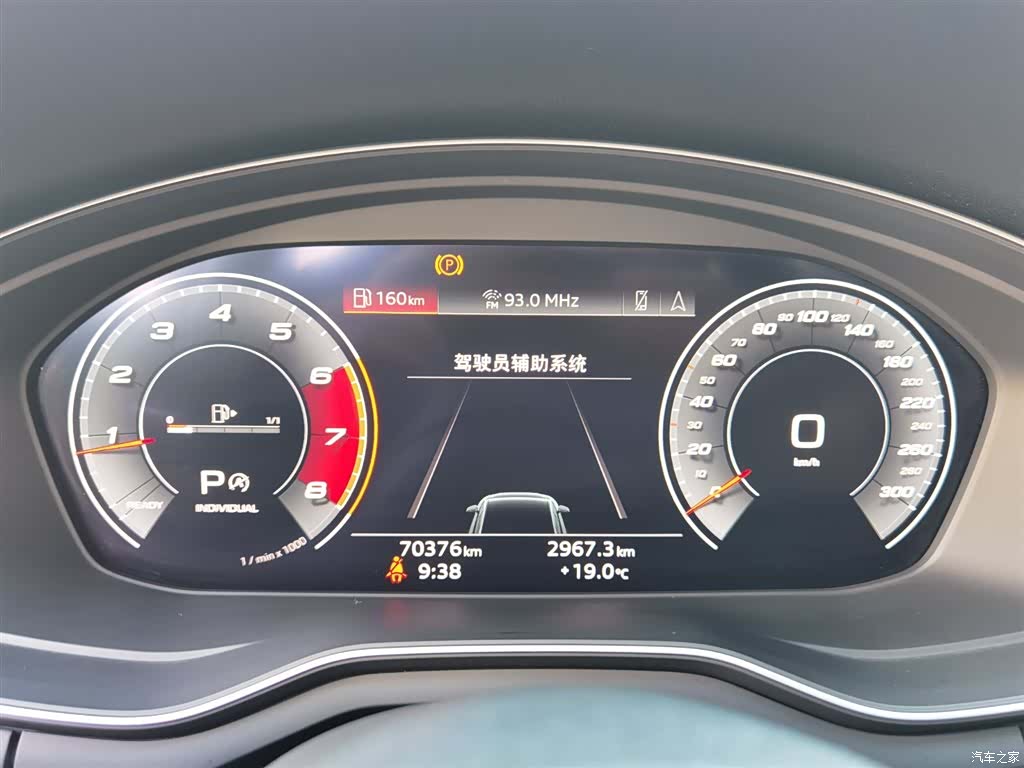 Audi A4L, 2020 15
