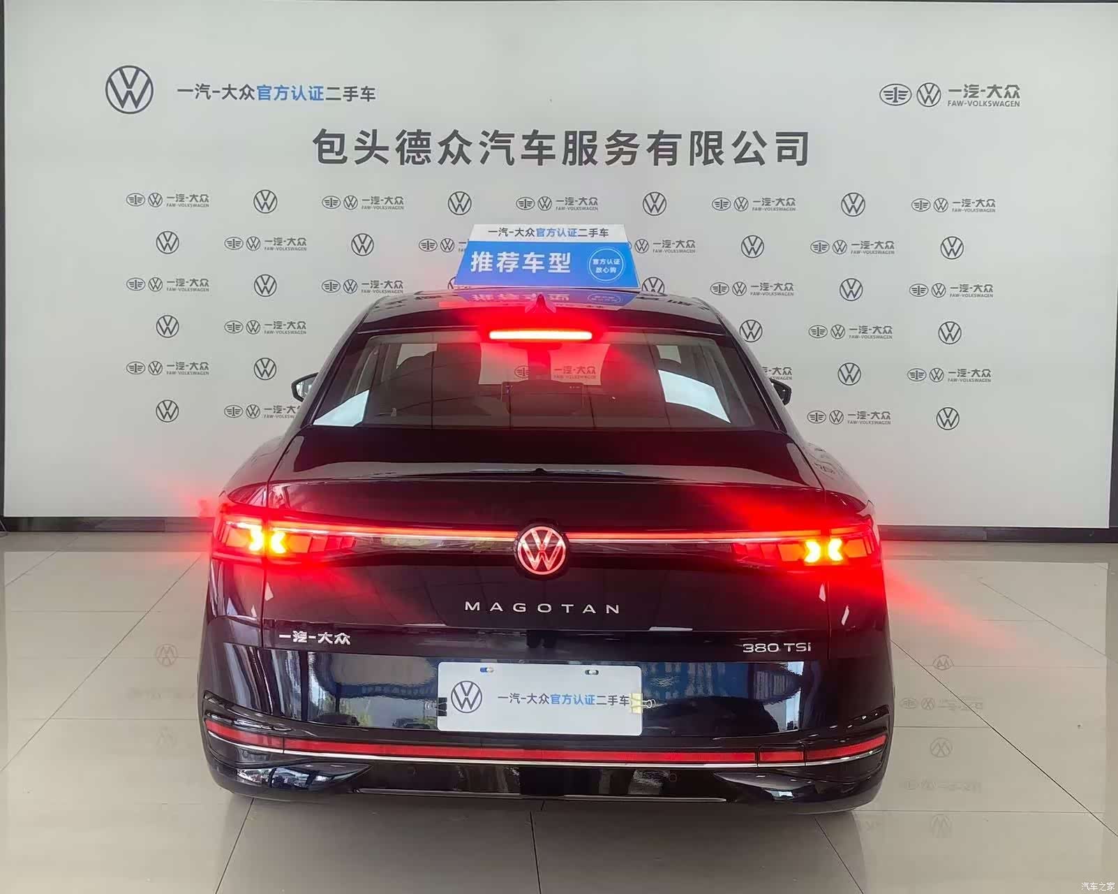 Volkswagen Magotan, 2024 все фото