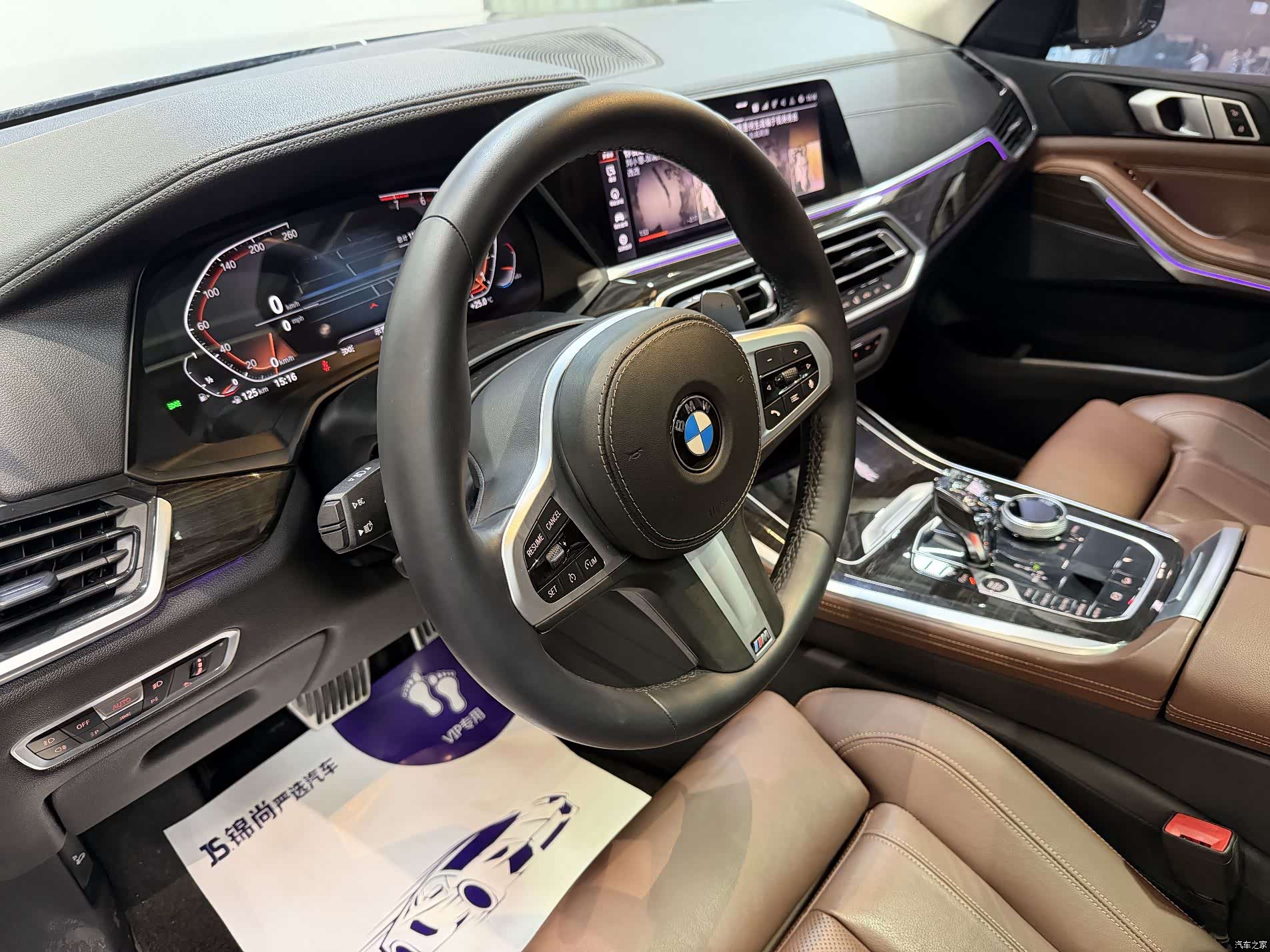 BMW X5, 2019 8