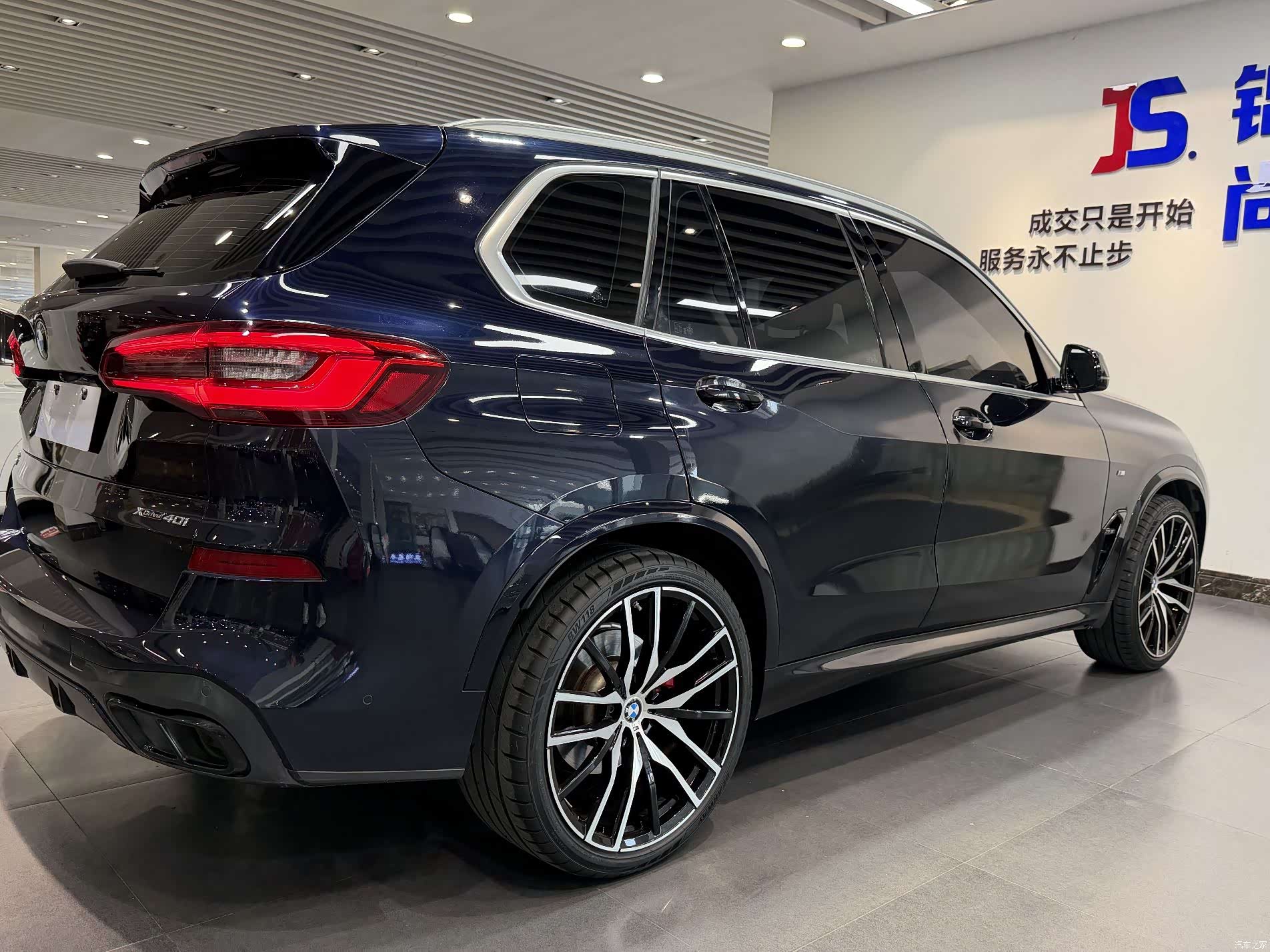 BMW X5, 2019 32