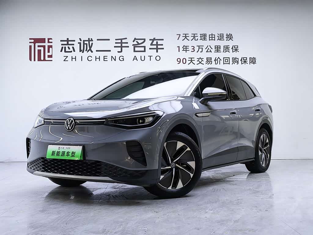 Volkswagen ID.4 CROZZ