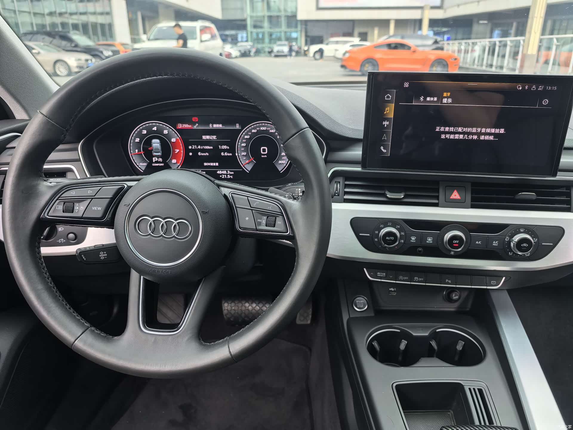 Audi A4L, 2021 16