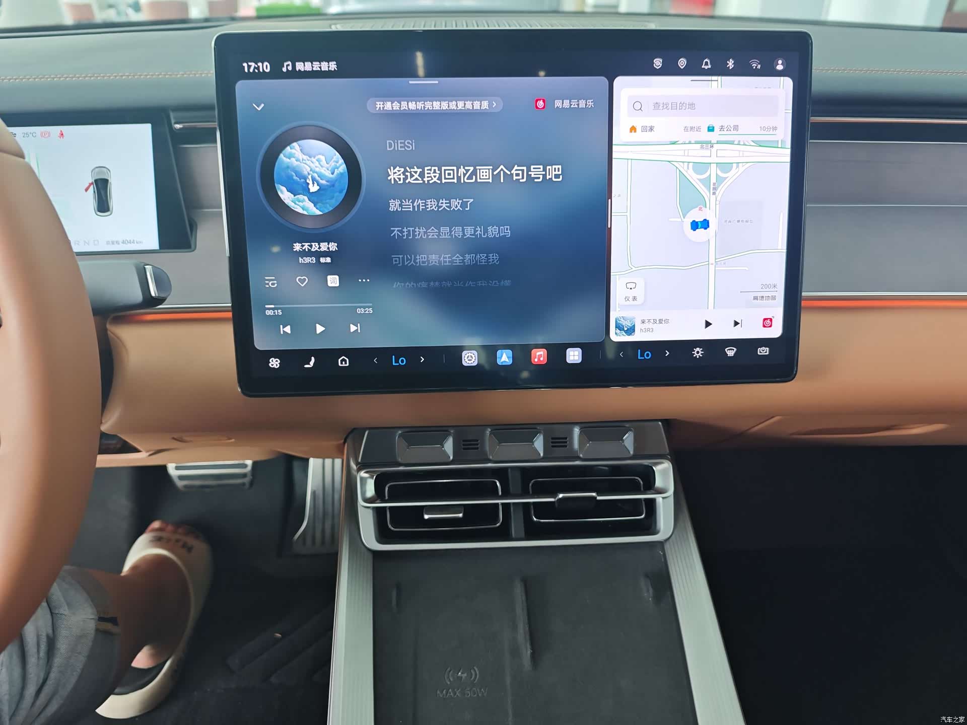 BYD Han, 2025 8