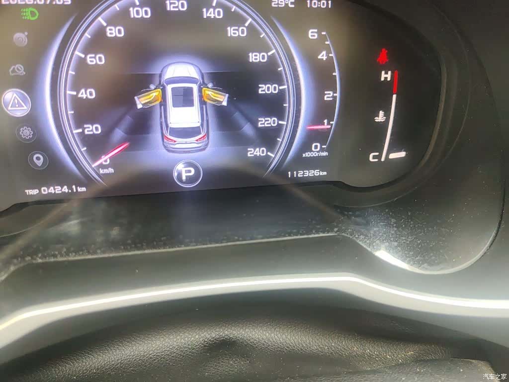 Geely Boyue, 2019 все фото