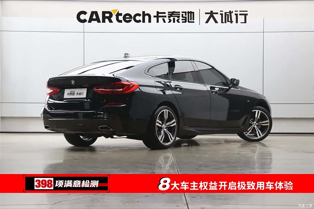 BMW 6 Series GT, 2024 9