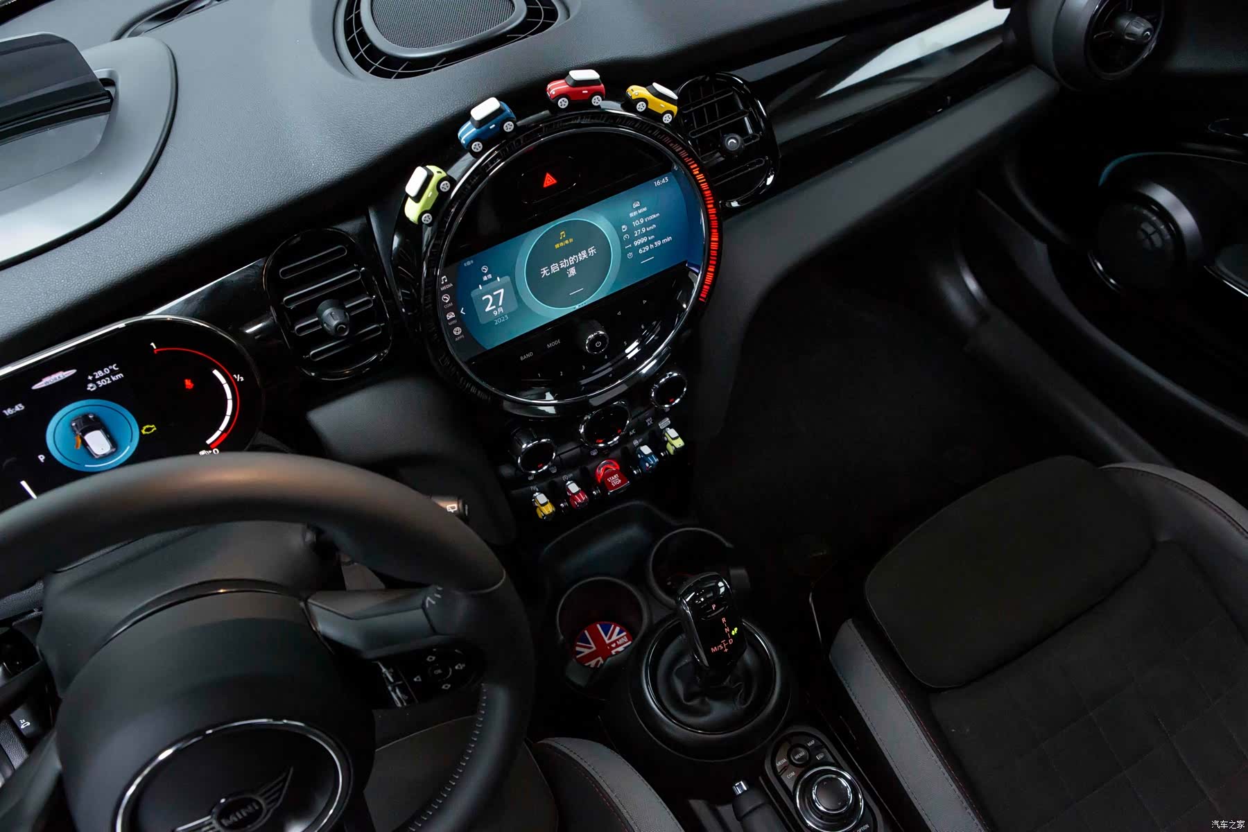 Mini Cooper, 2021 12