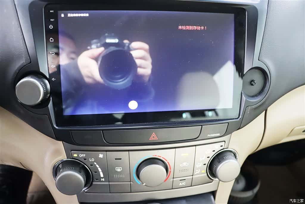 Toyota Highlander, 2011 17
