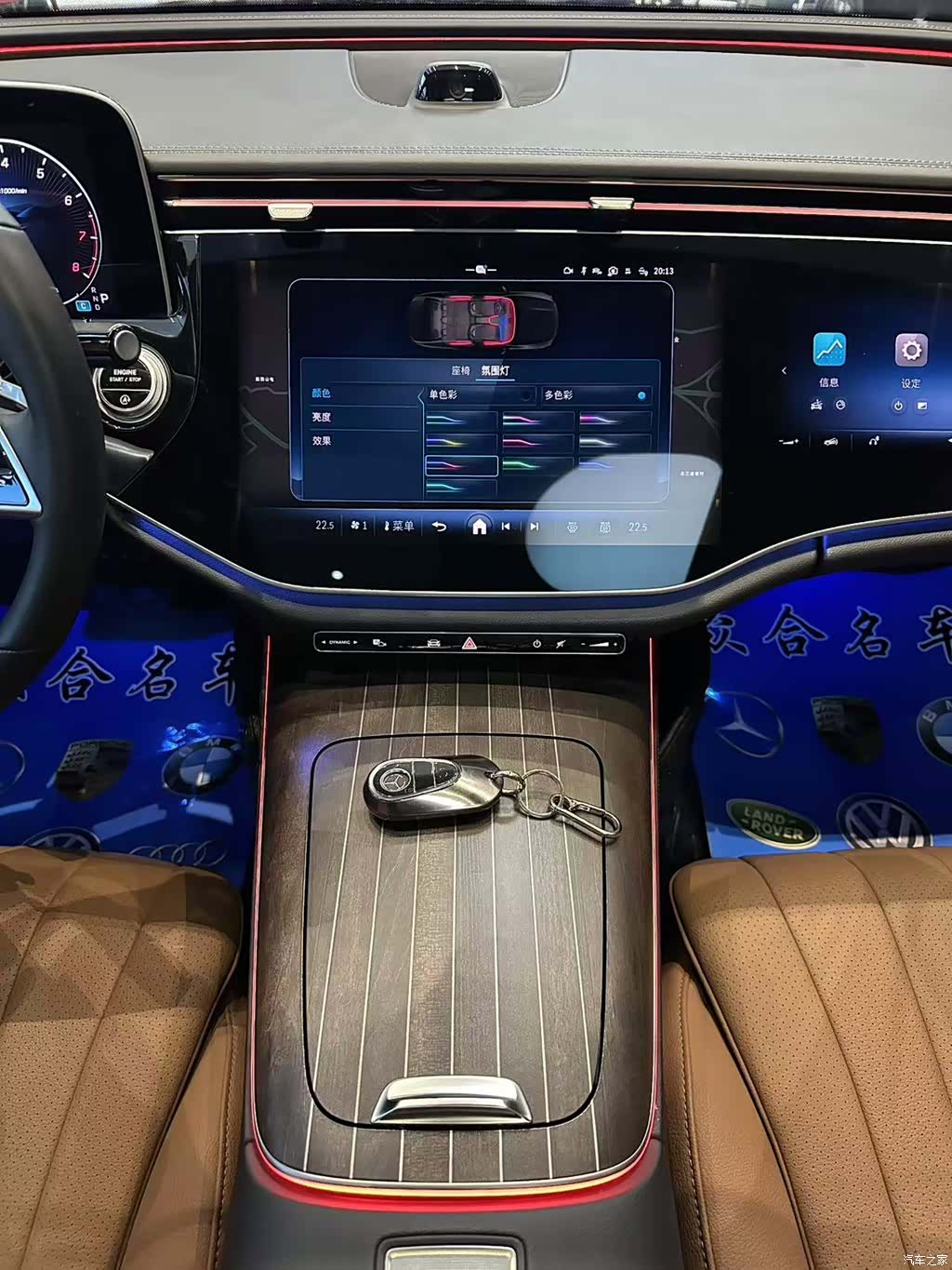 Mercedes-Benz E-Class, 2025 12