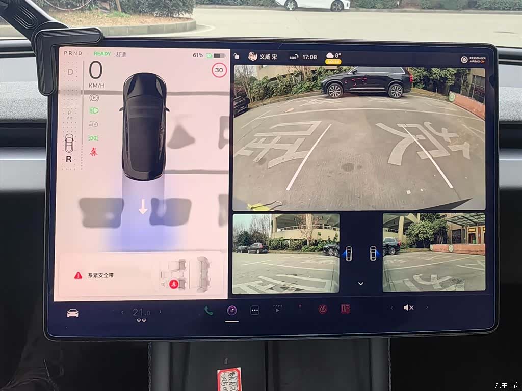 Tesla Model 3, 2024 10