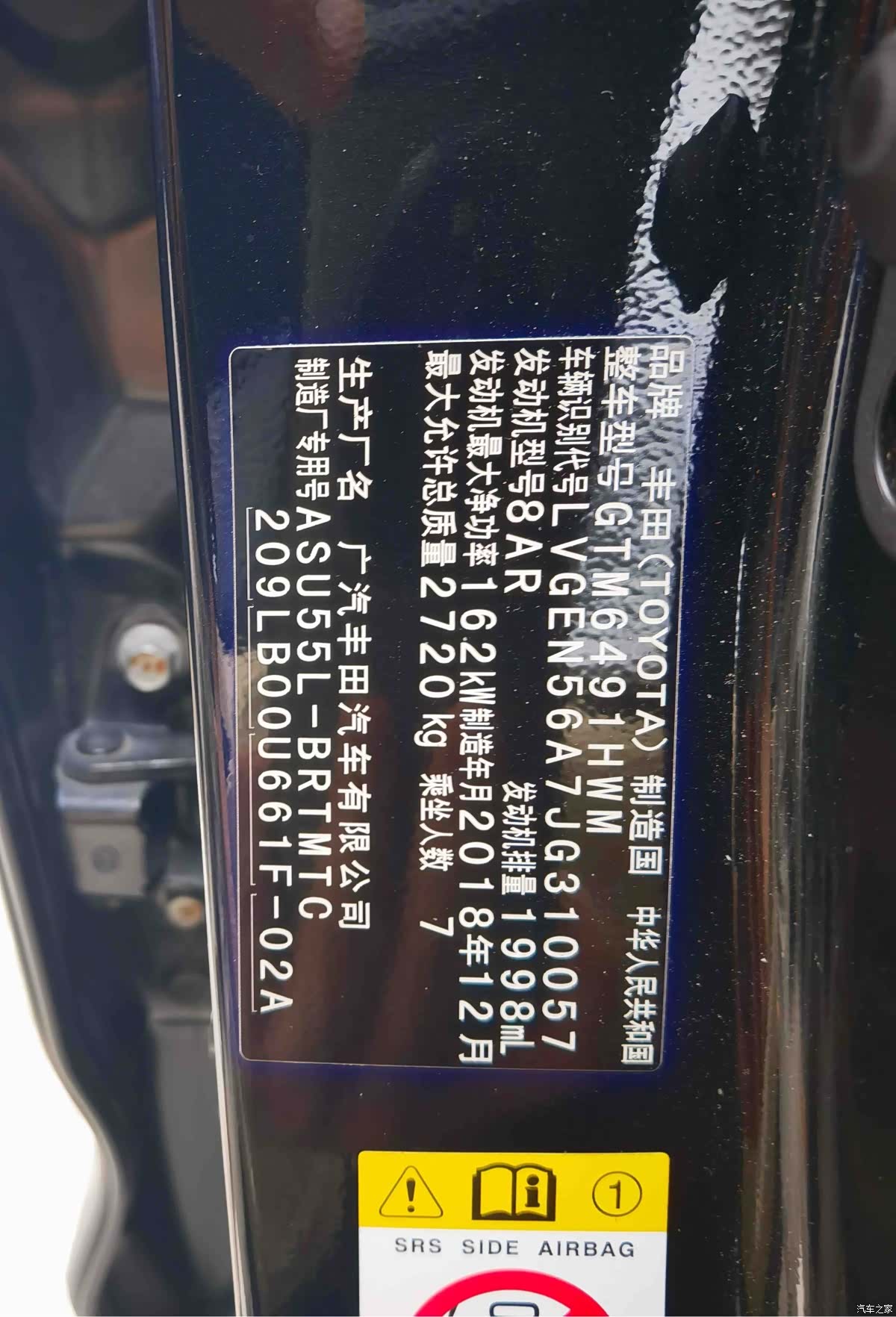 Toyota Highlander, 2019 29