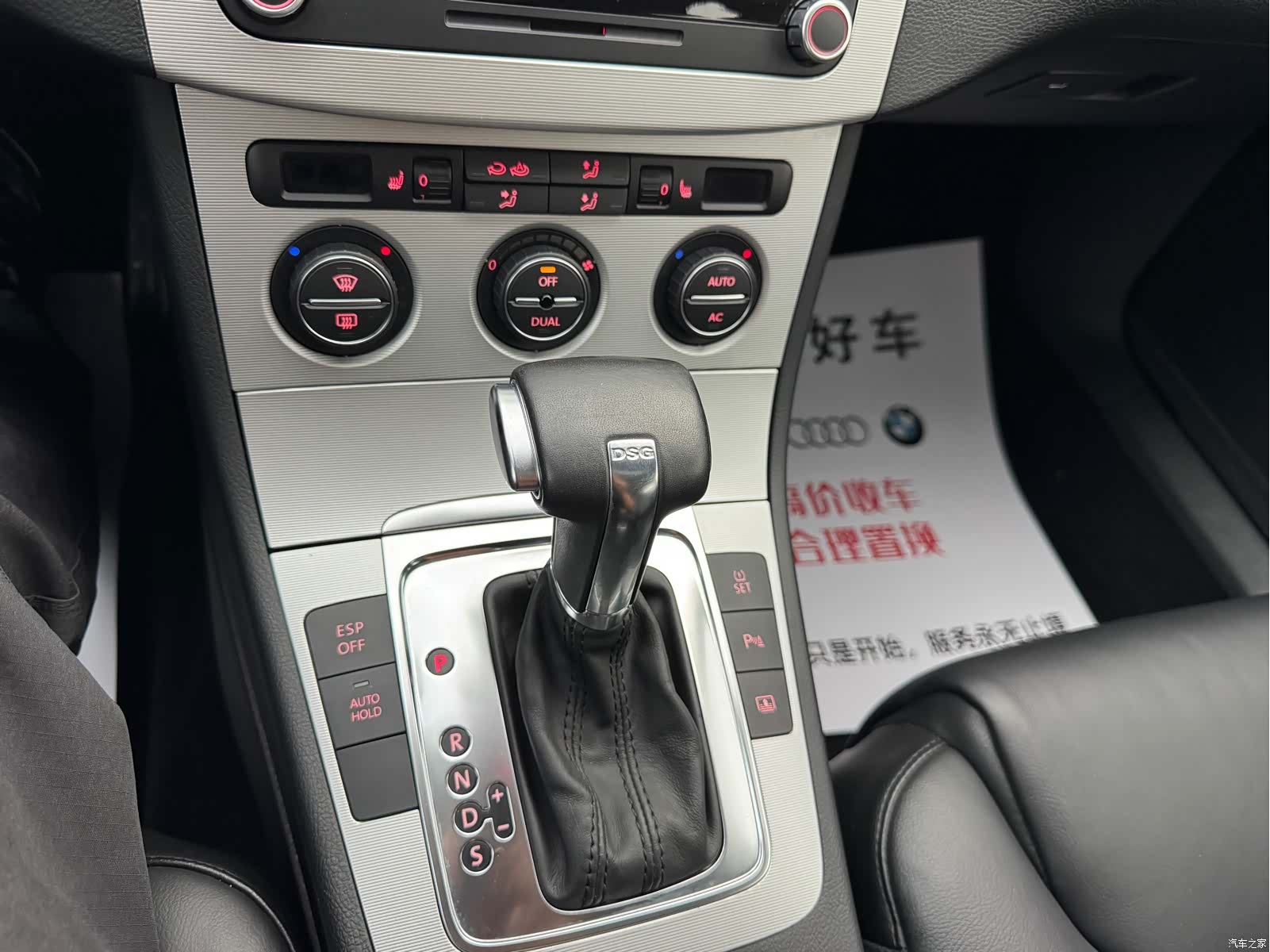Volkswagen Magotan, 2011 19