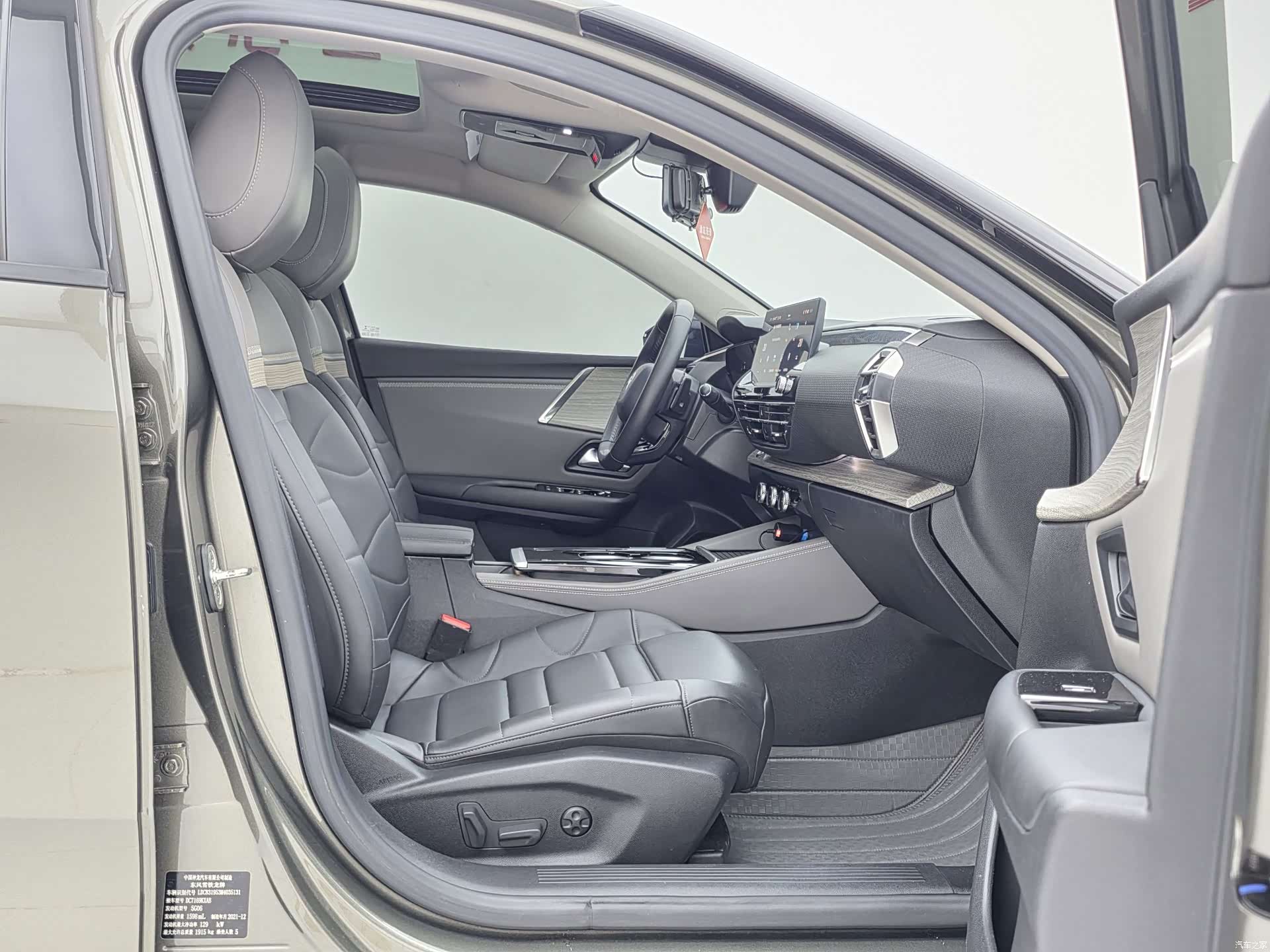 Citroen C5 X, 2022 12