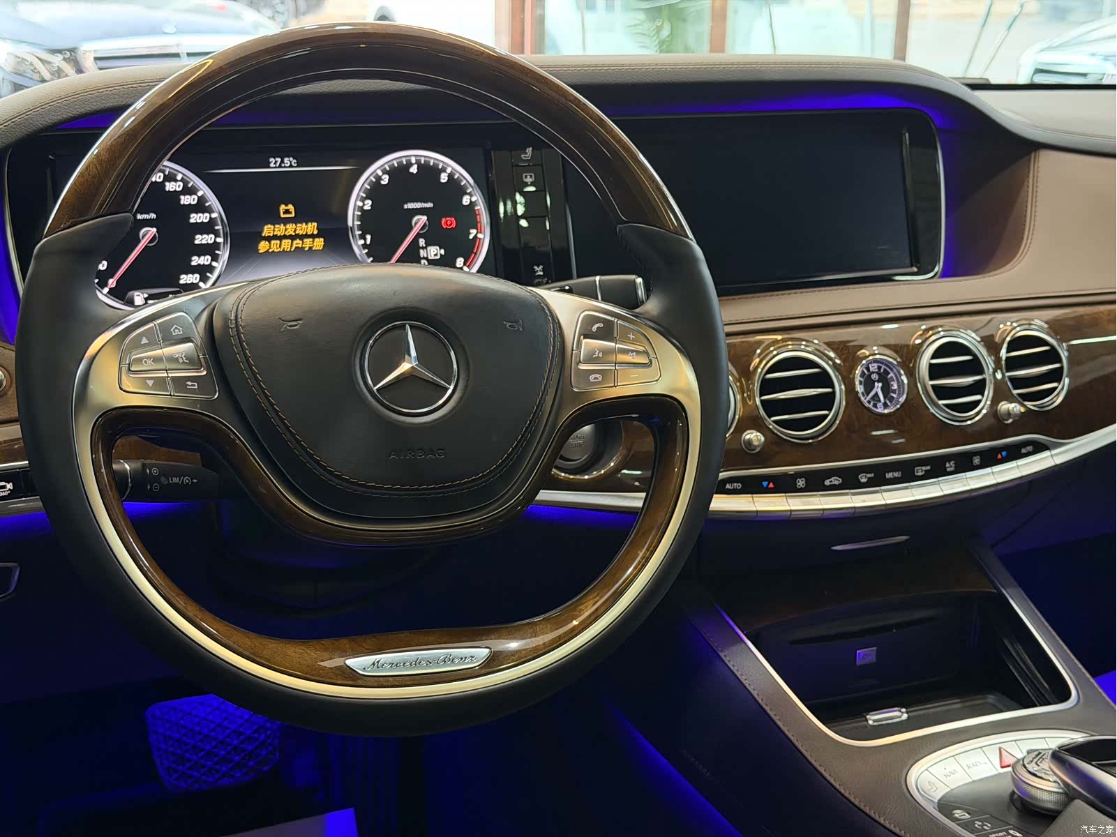Mercedes-Benz S-Class, 2015 7