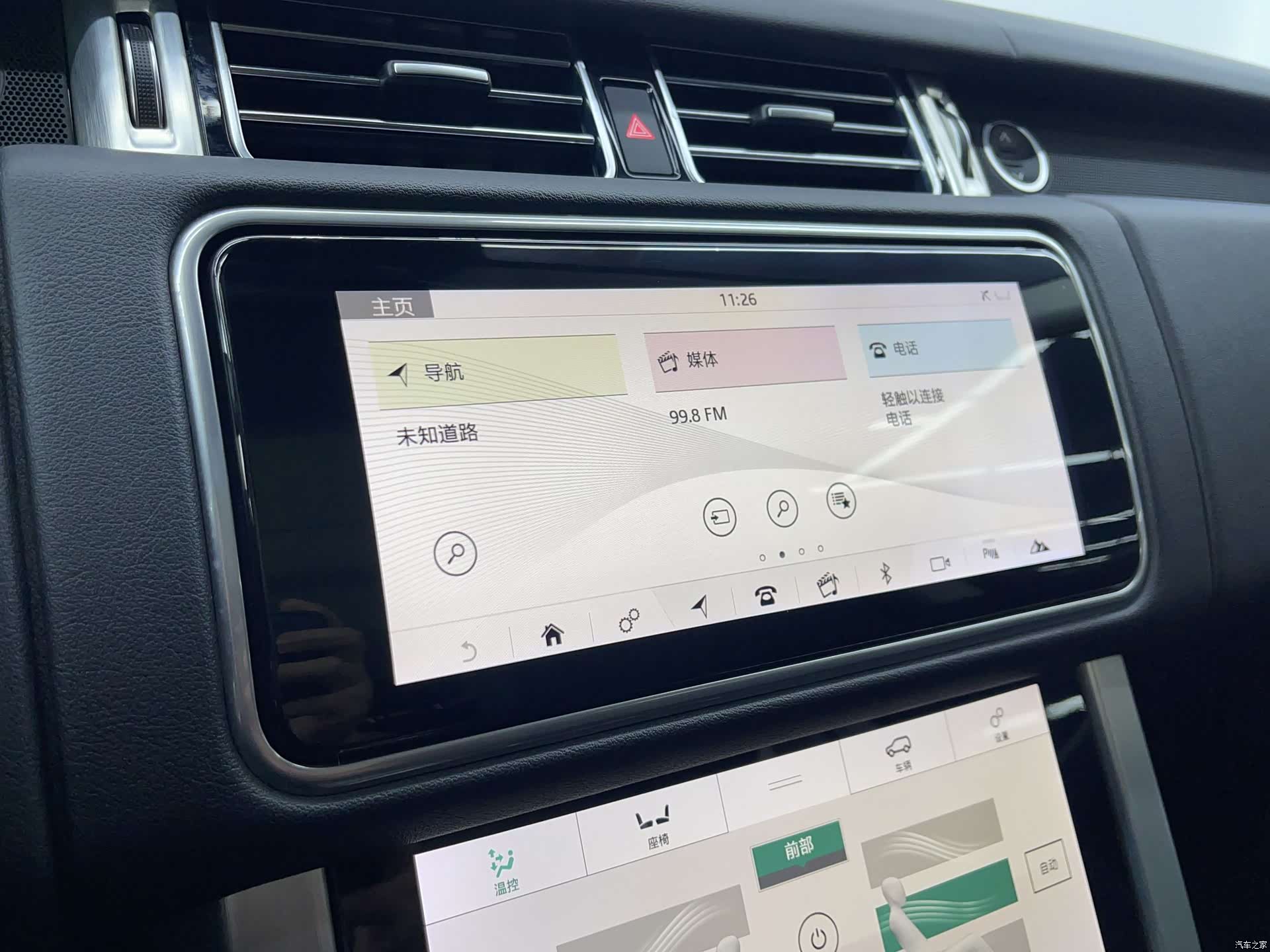 Land Rover Range Rover, 2022 10
