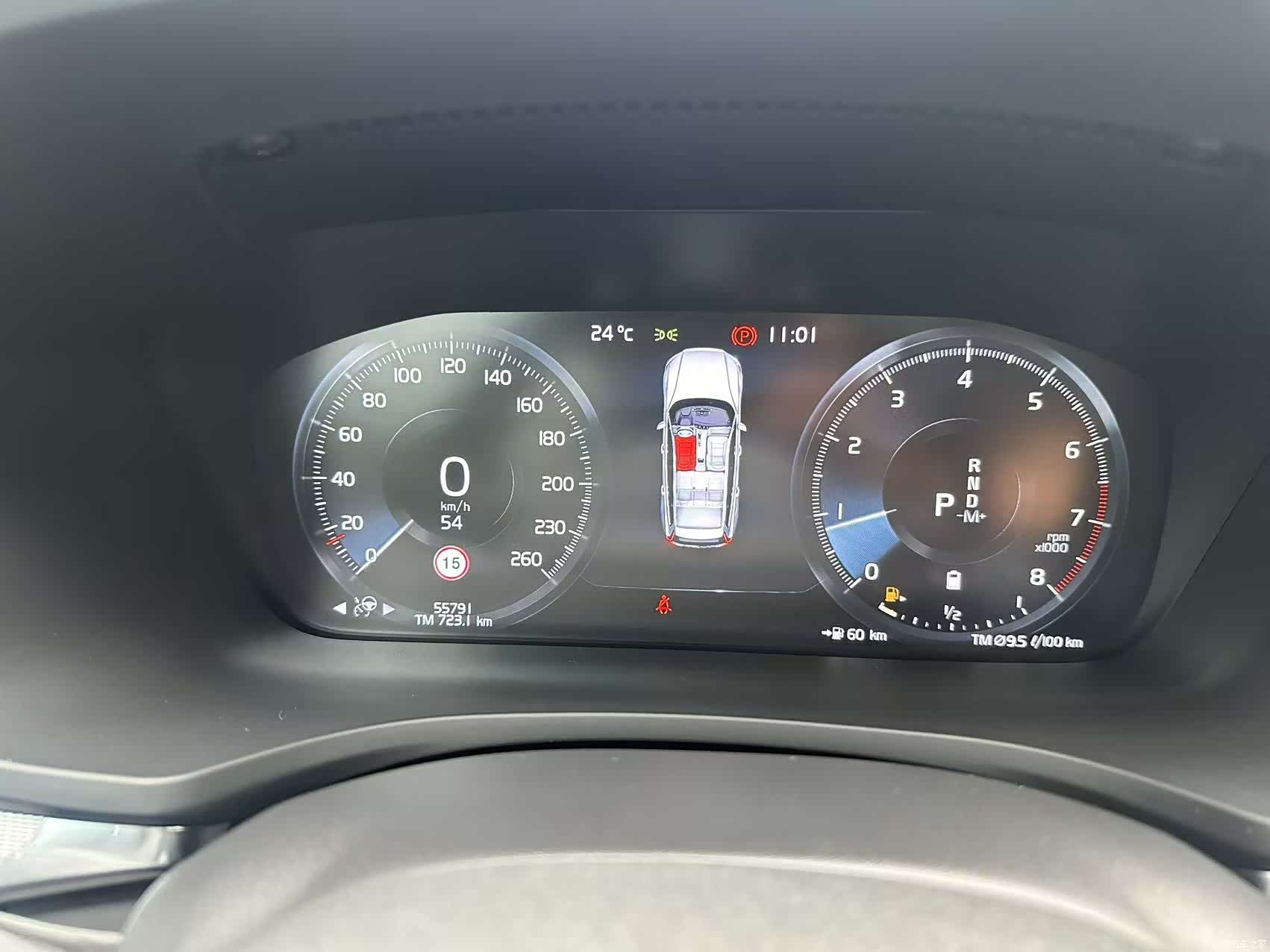 Volvo V60, 2021 10