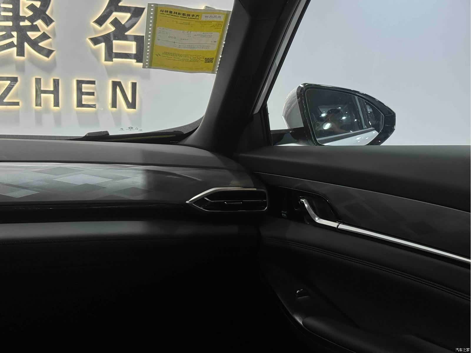 DongFeng L7, 2026 16