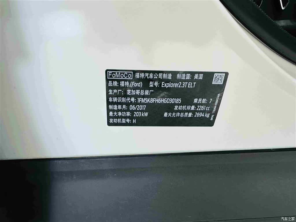 Ford Explorer, 2018 31