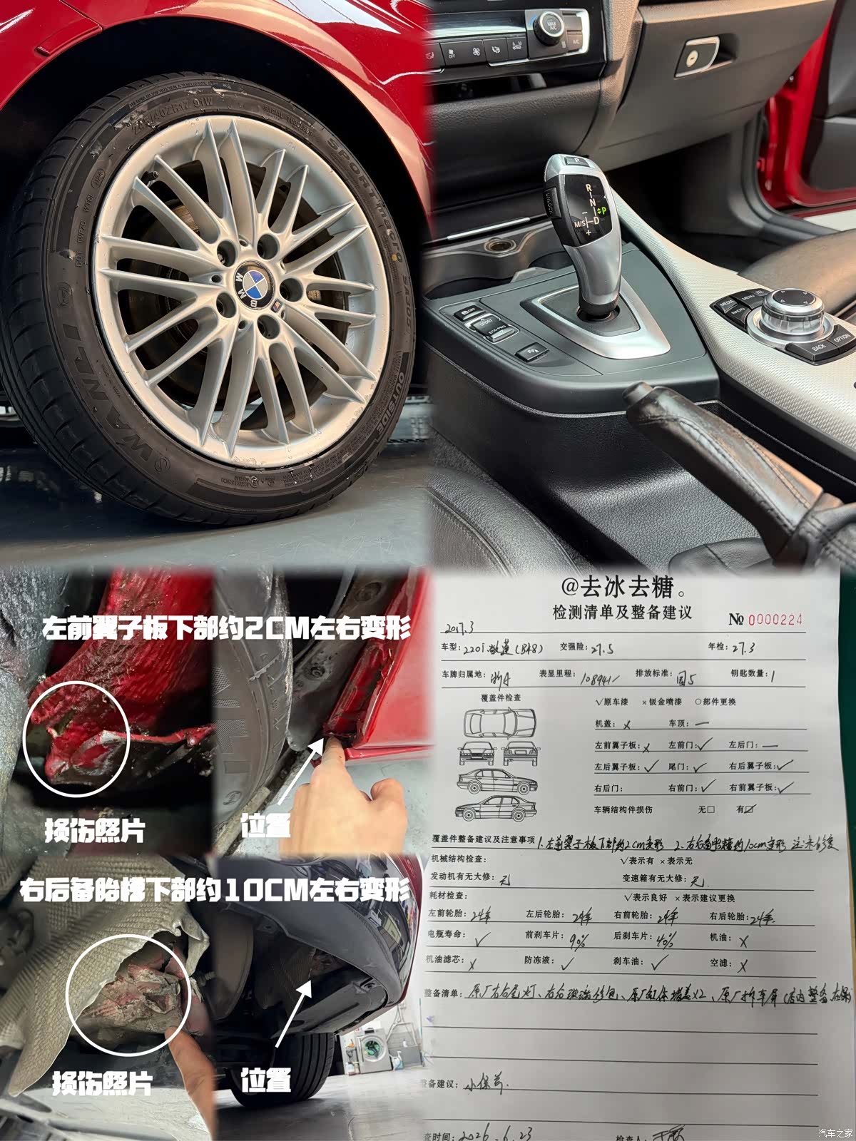 BMW 2 Series, 2017 12