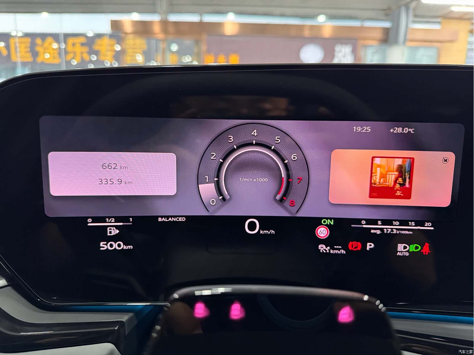 Audi A6L, 2026 28