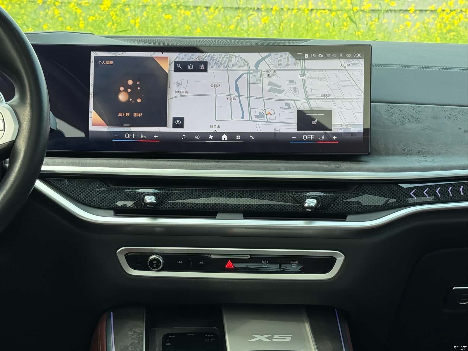 BMW X5, 2024 10