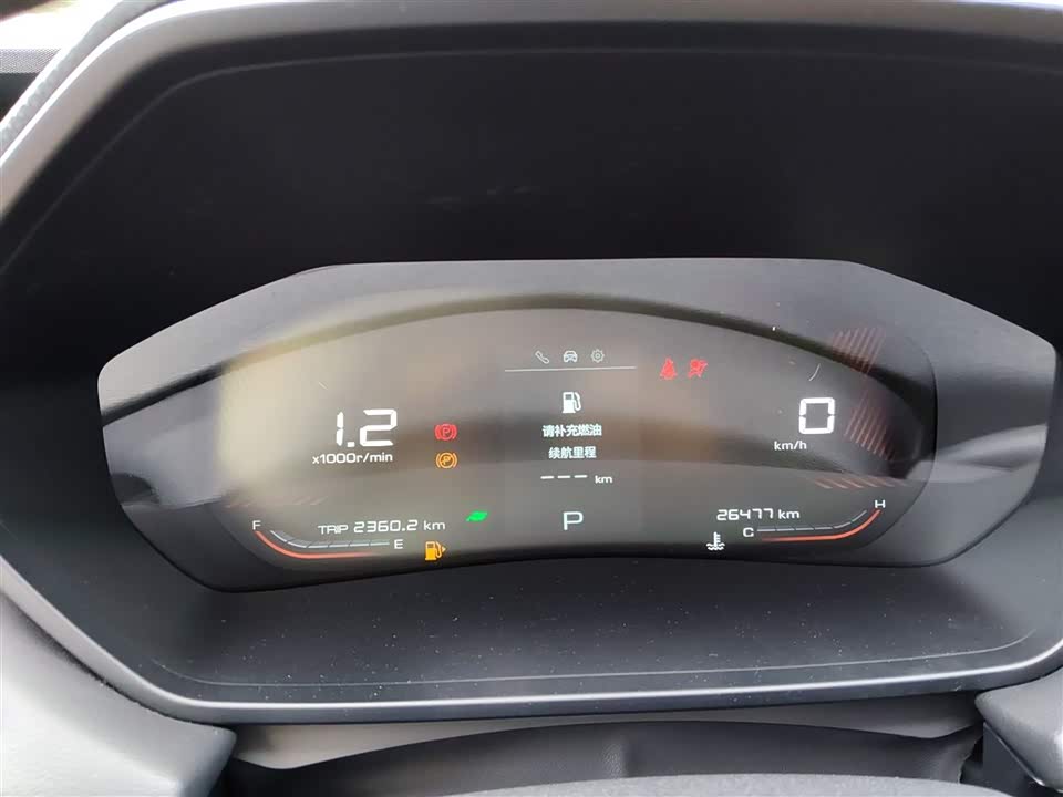 Wuling Wuling Xingchi