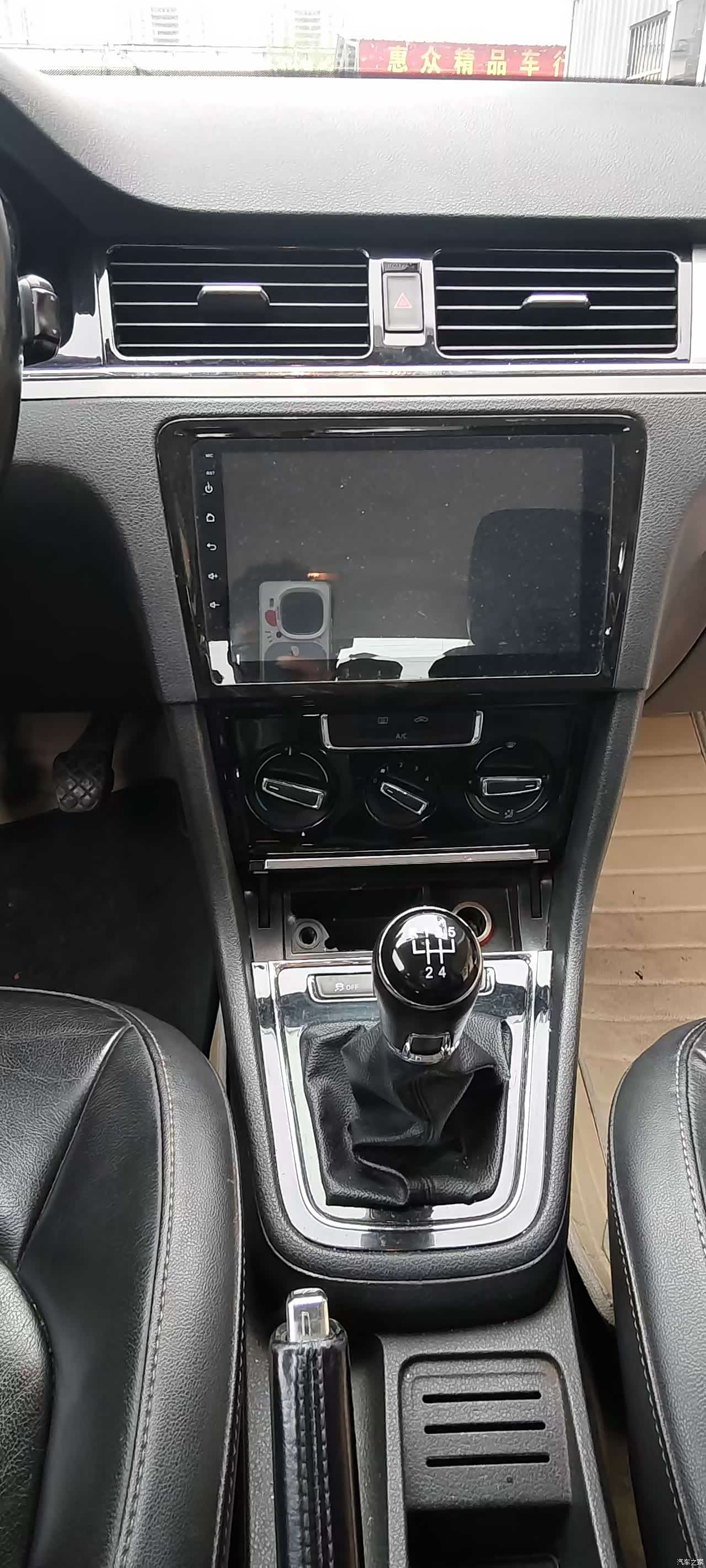Volkswagen Bora, 2013 6