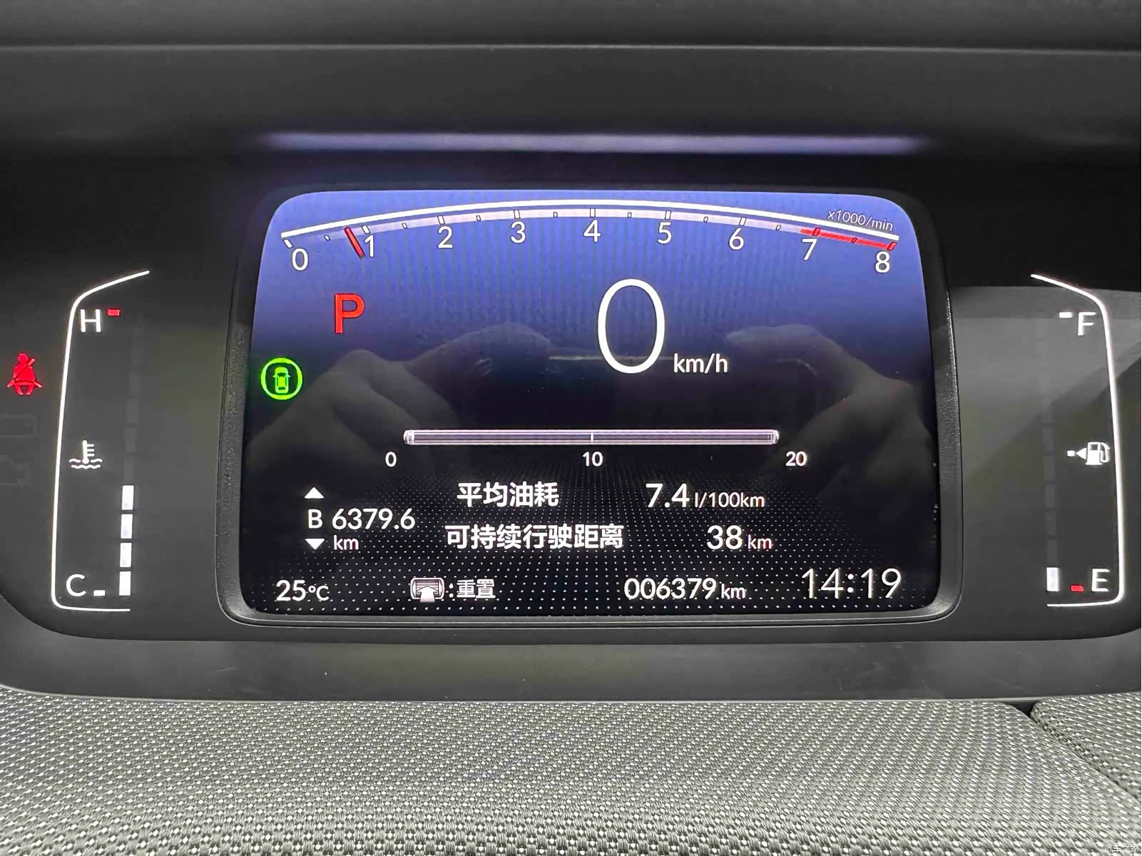 Honda Life, 2024 11