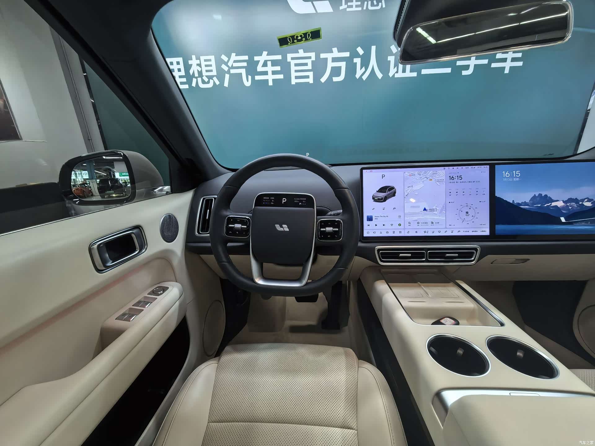 Li Auto L6, 2024 20