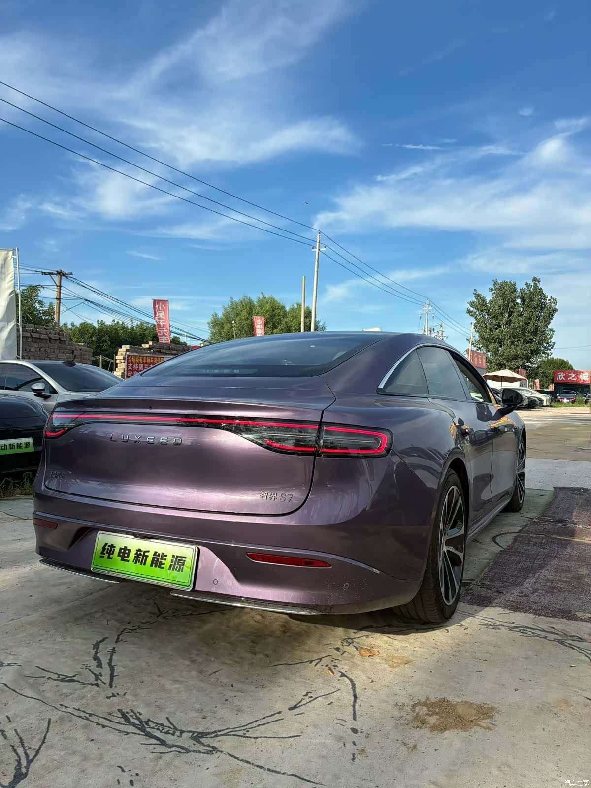 Luxeed S7, 2024 9