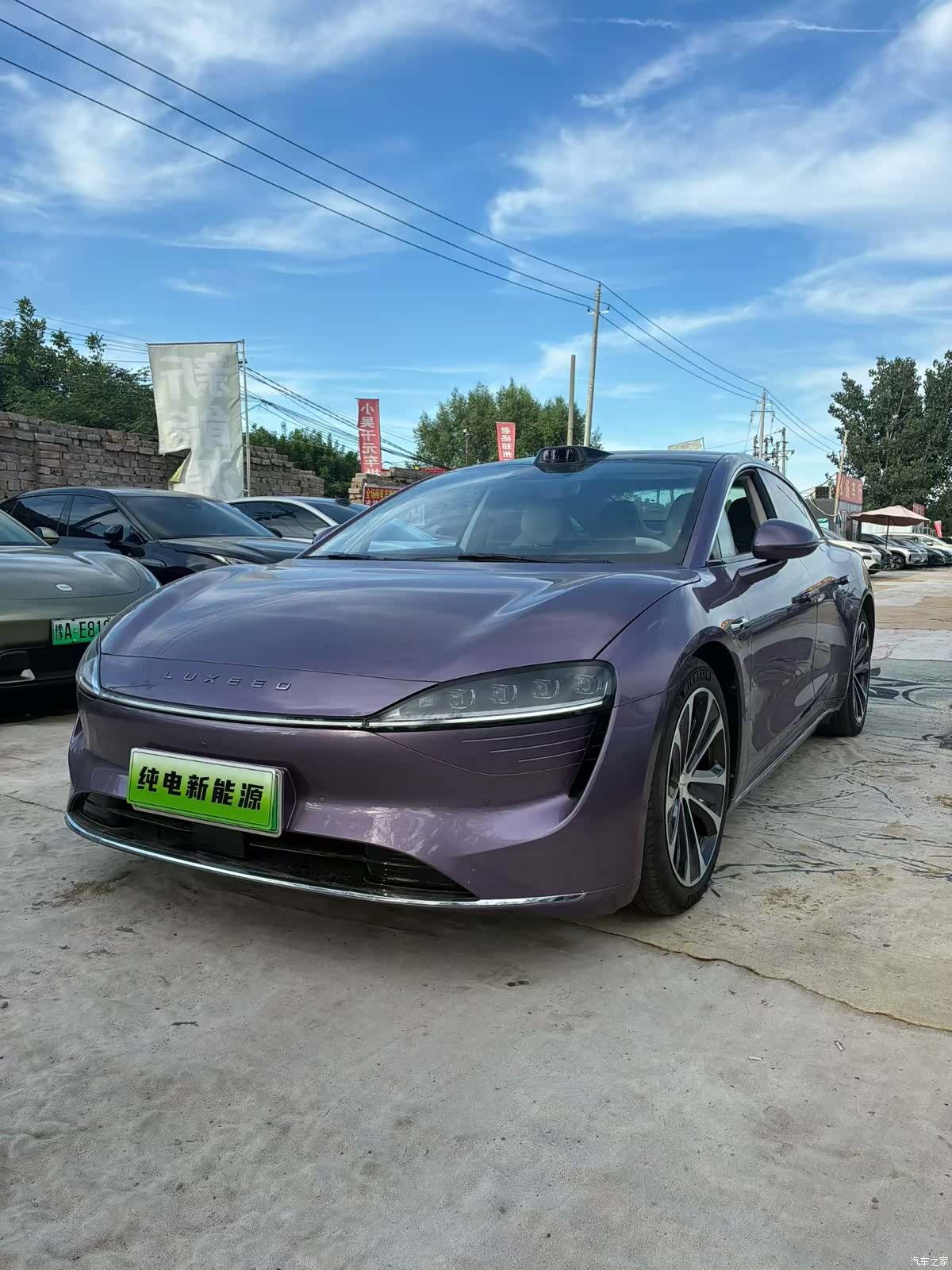 Luxeed S7, 2024 3