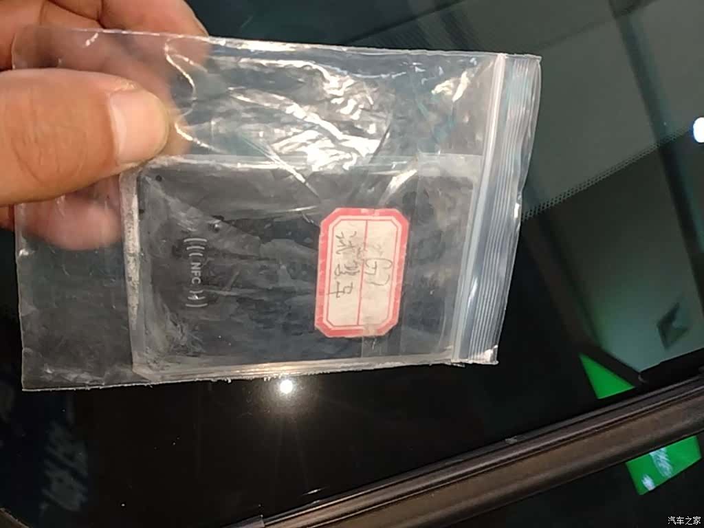Xpeng G7, 2025 9