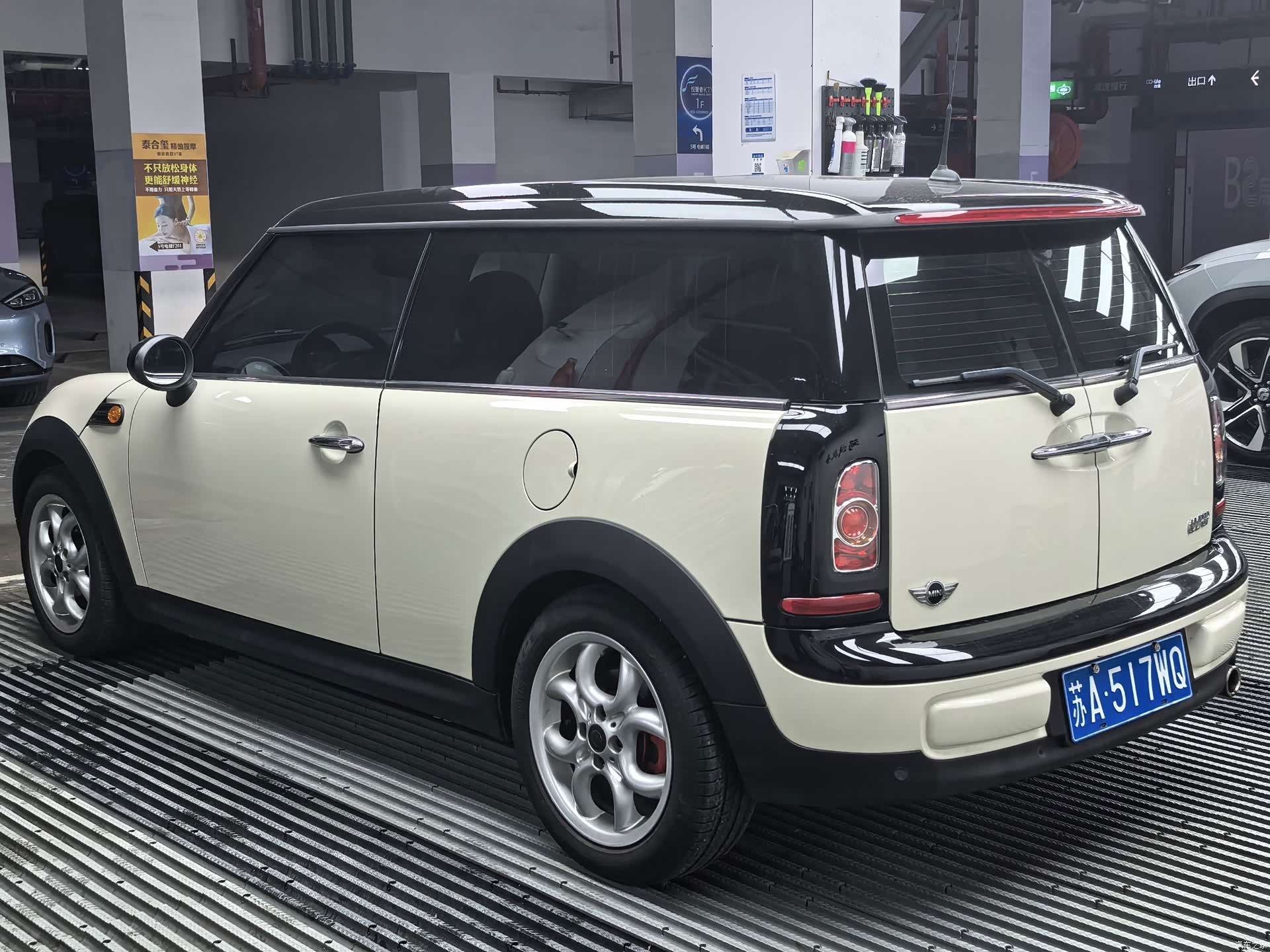 Mini Clubman, 2012 4