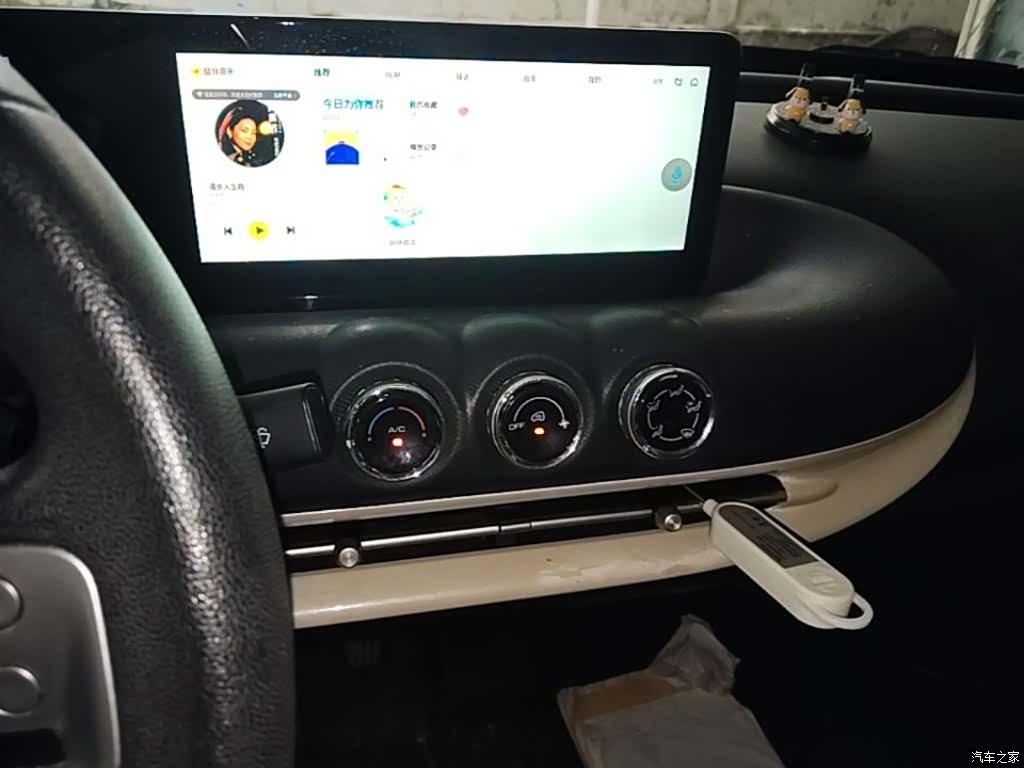 Wuling Bingo, 2023 13