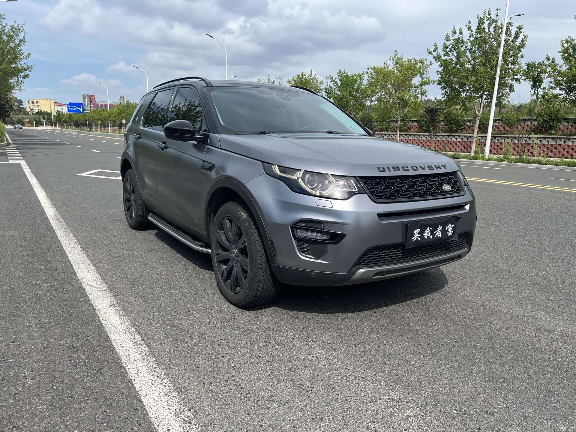 Land Rover Discovery, 2016 3