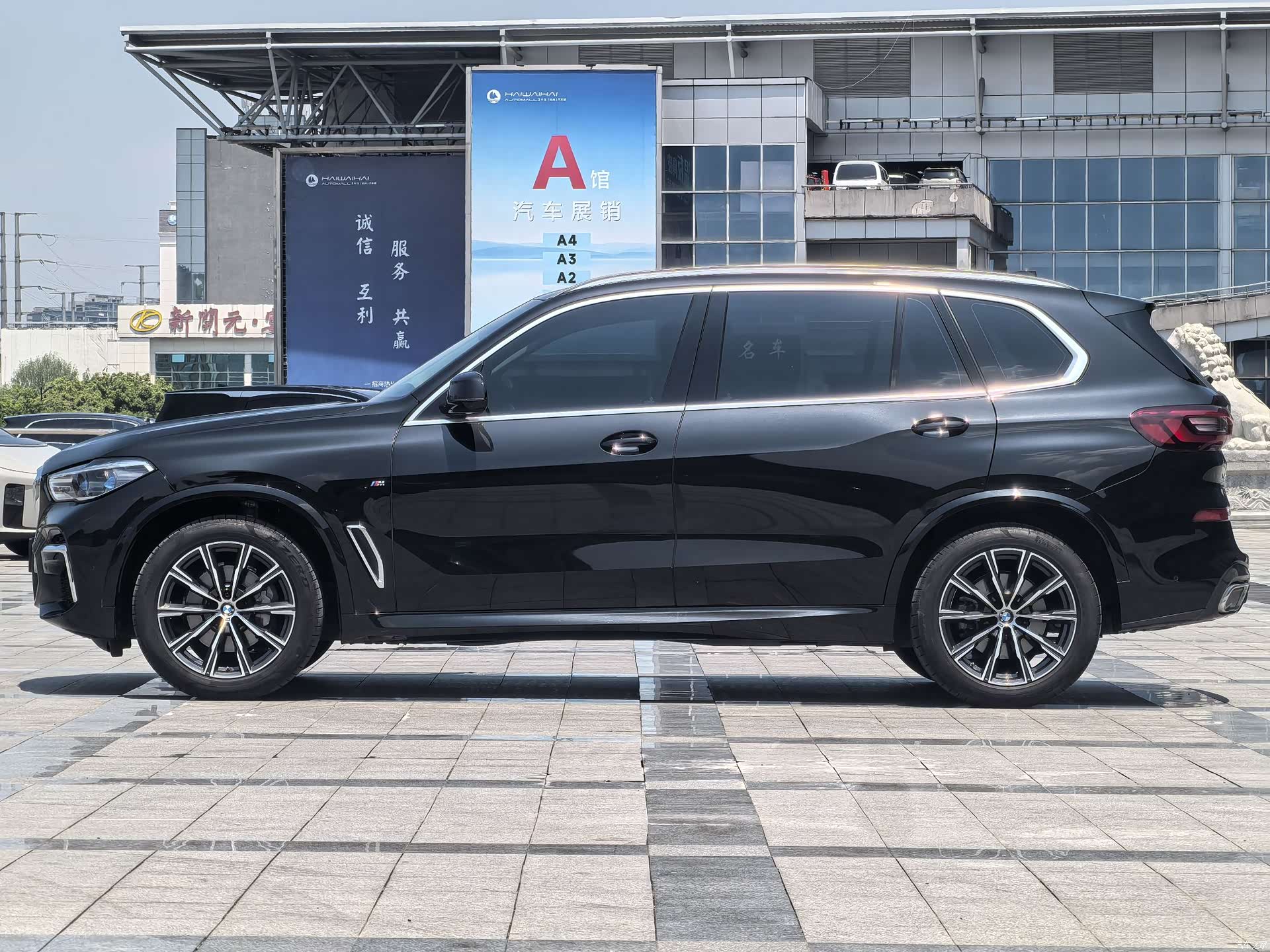 BMW X5, 2023 3