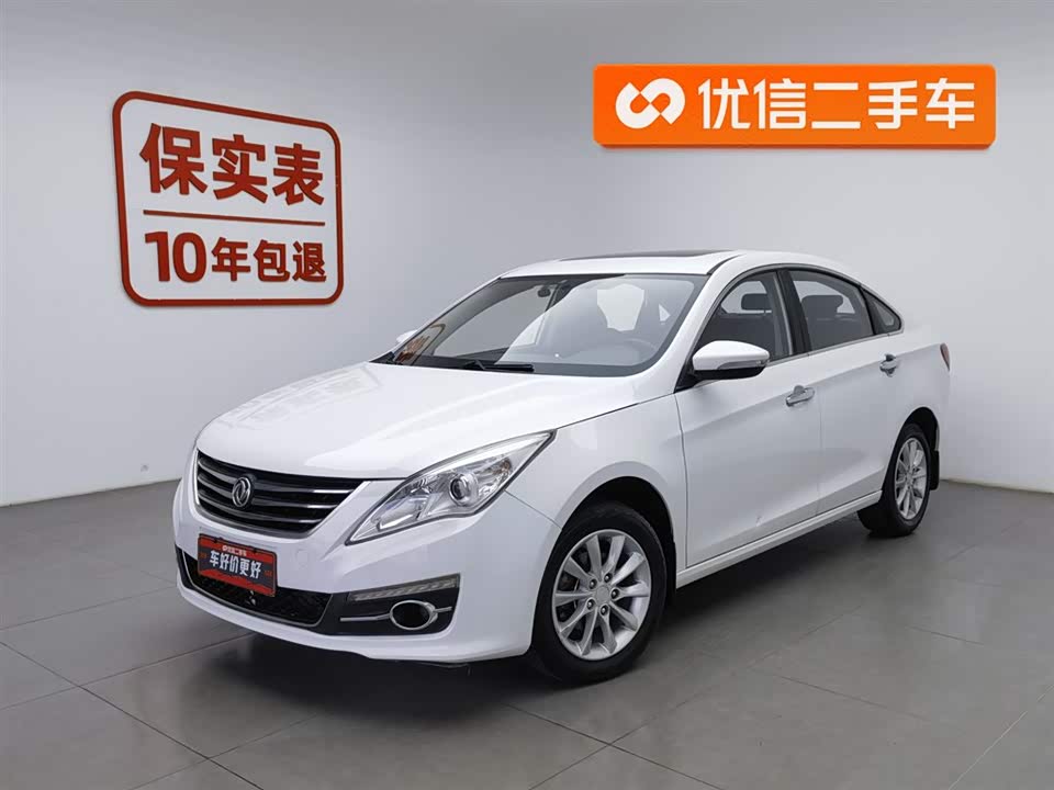 Forthing Jingyi S50