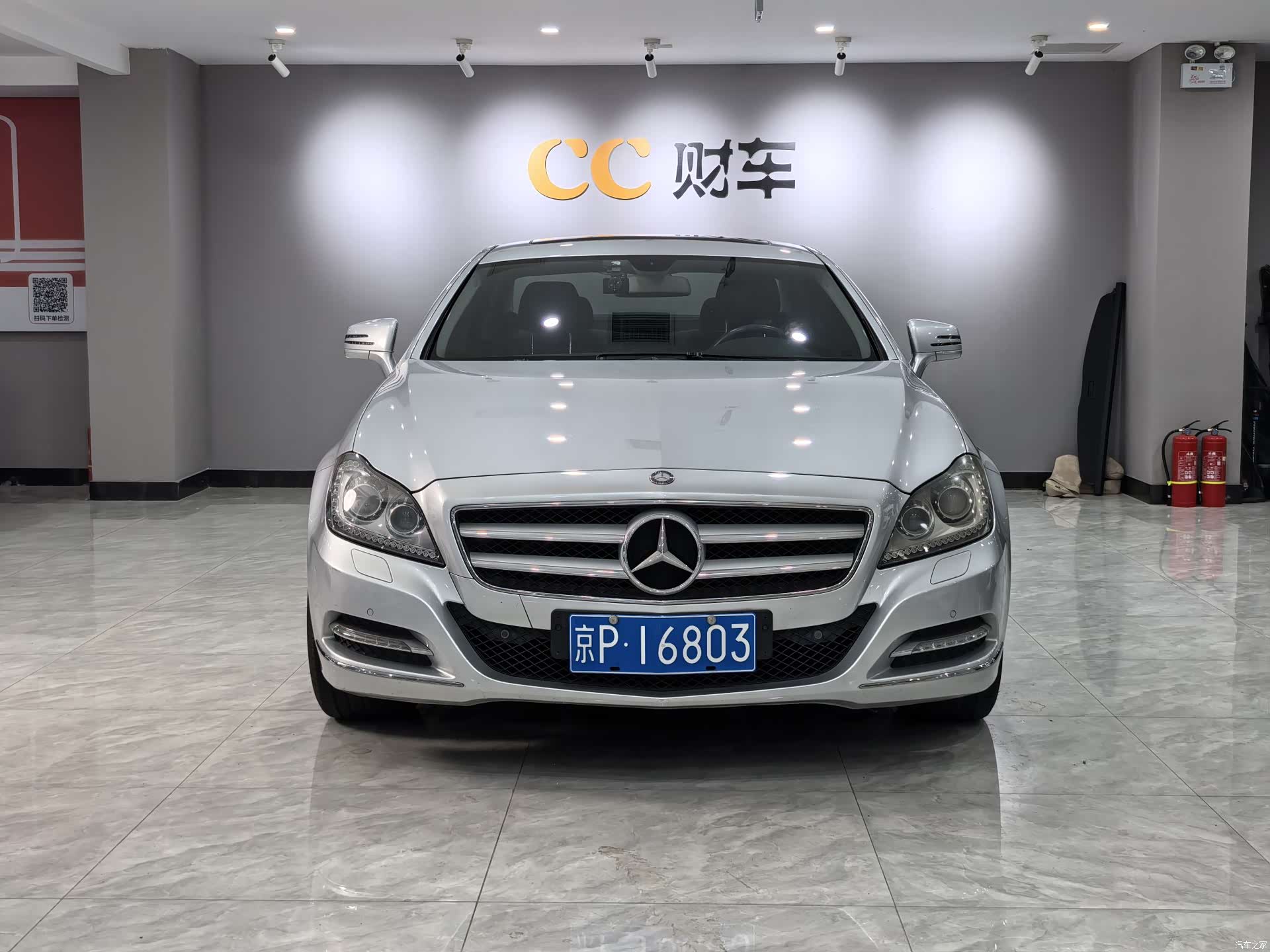 Mercedes-Benz CLS, 2014 2