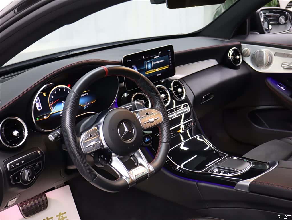 Mercedes-Benz C-Class, 2023 9