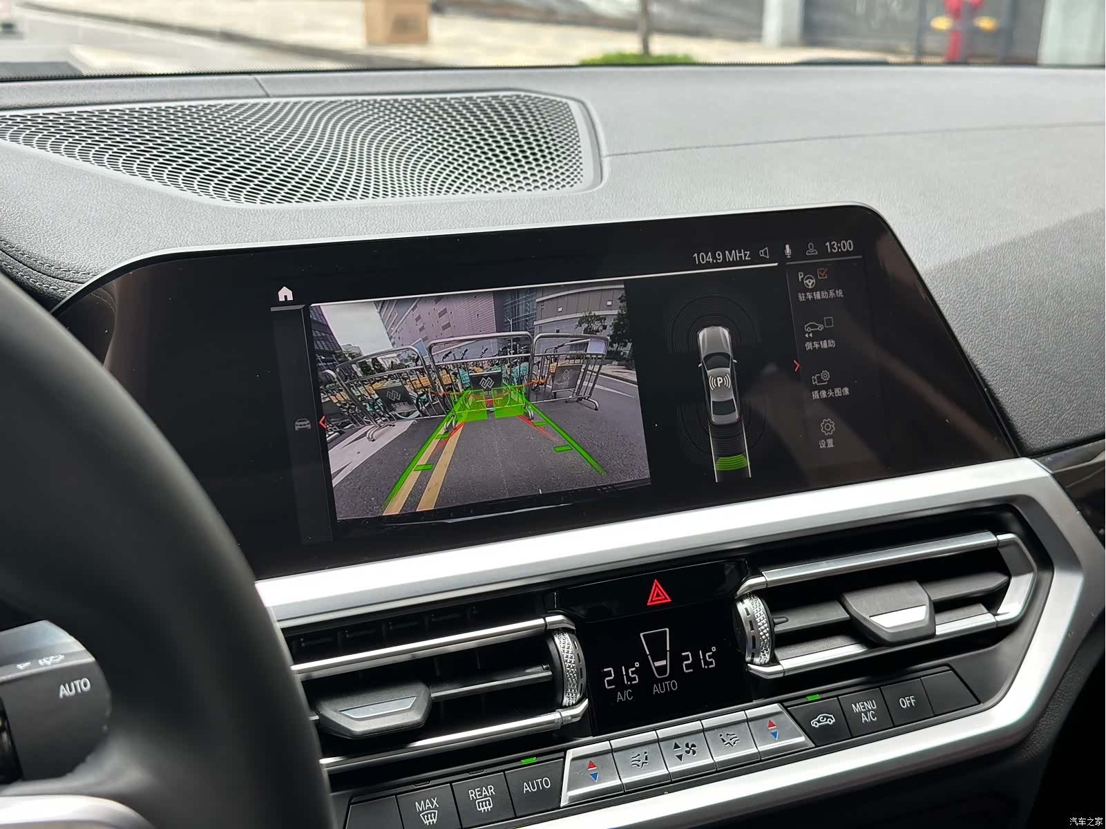 BMW 3 Series, 2020 16