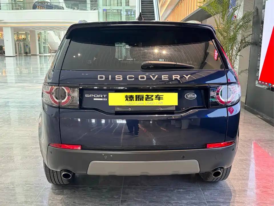 Land Rover Discover Shenxing