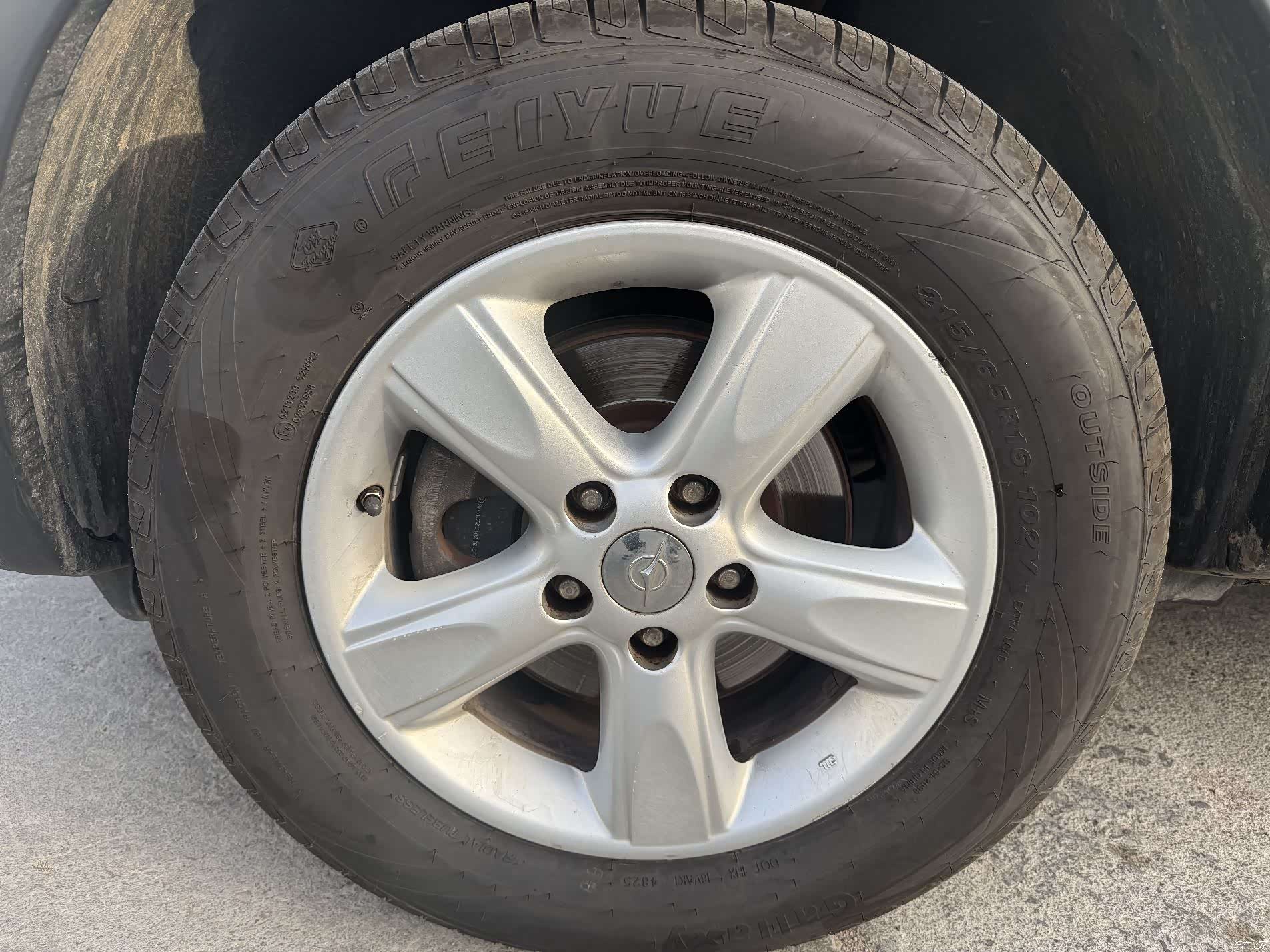 Haima S5, 2014 3