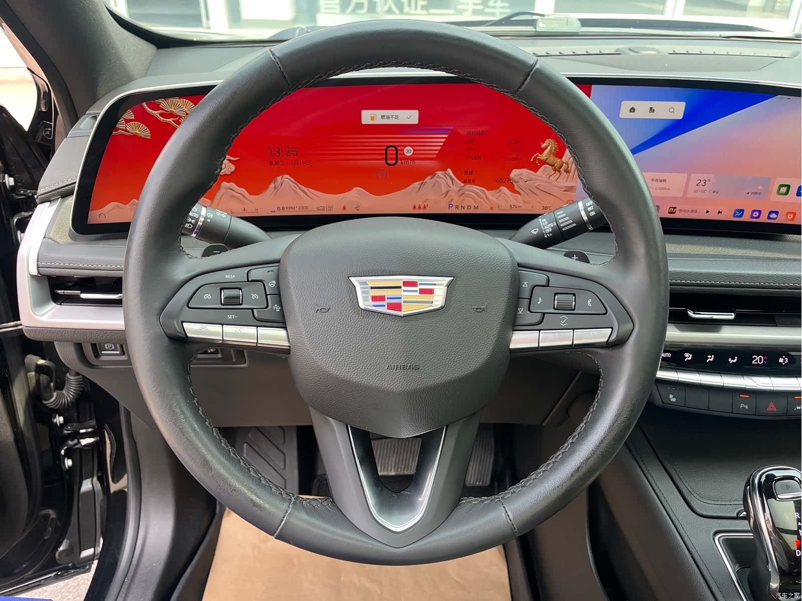 Cadillac XT4, 2023 6