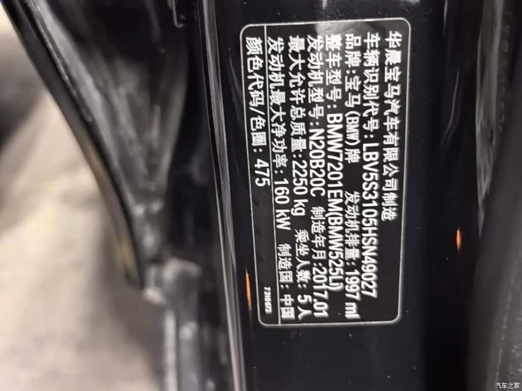 BMW 5 Series, 2017 все фото