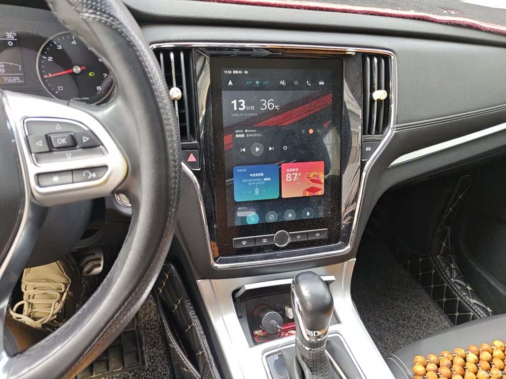 Roewe RX5, 2017 10