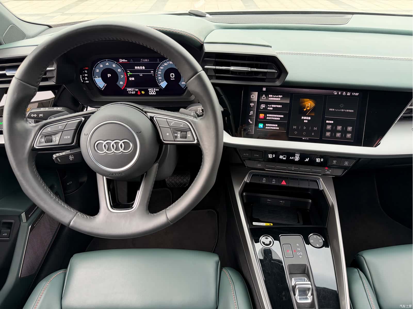 Audi A3, 2021 14