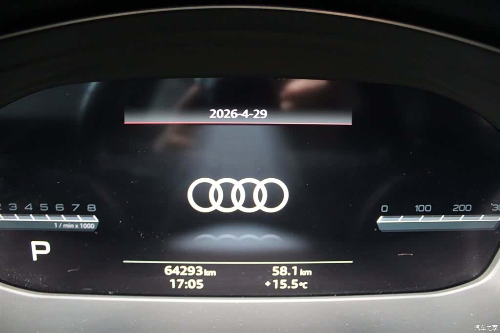 Audi A4L, 2024 11