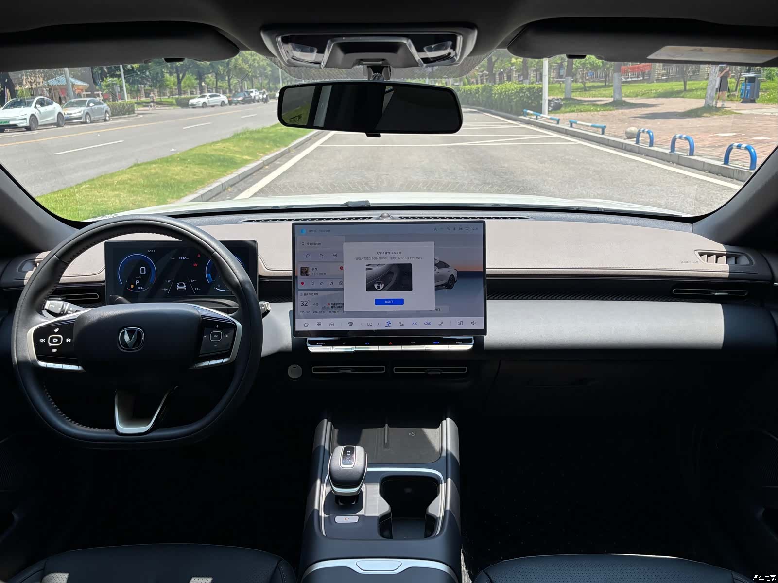 Changan Eado, 2025 10
