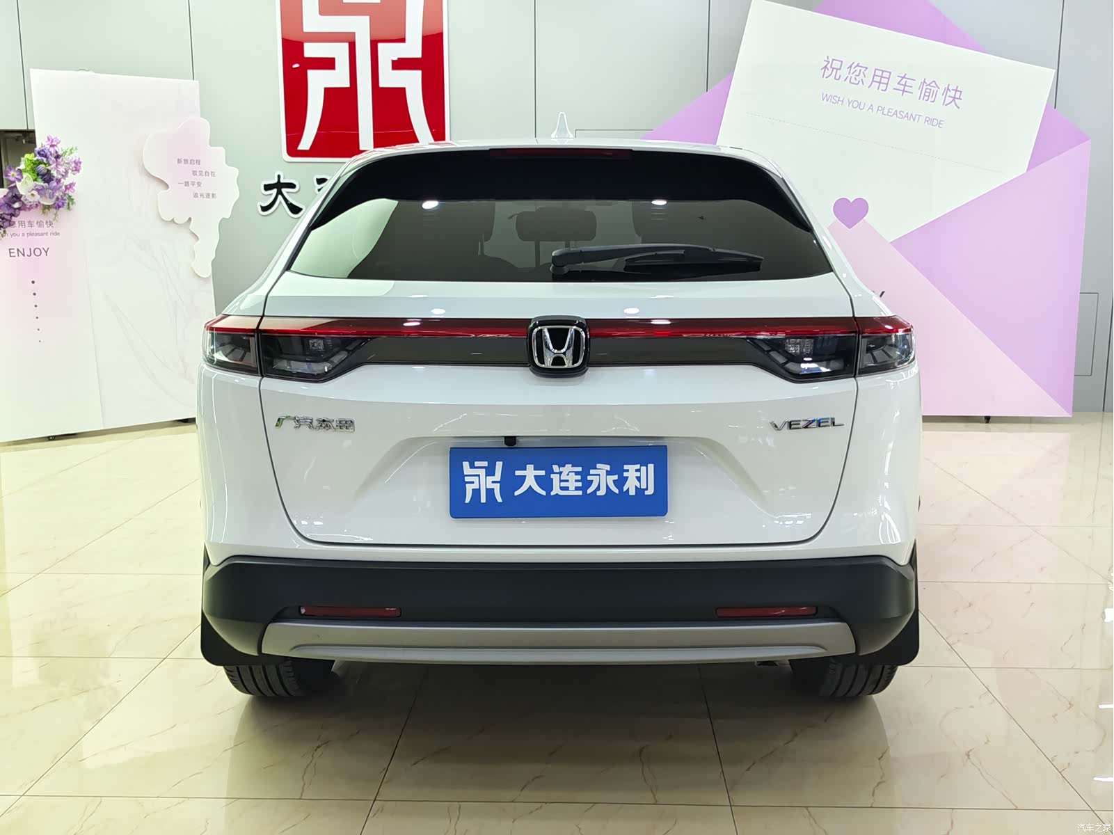 Honda Vezel, 2024 все фото