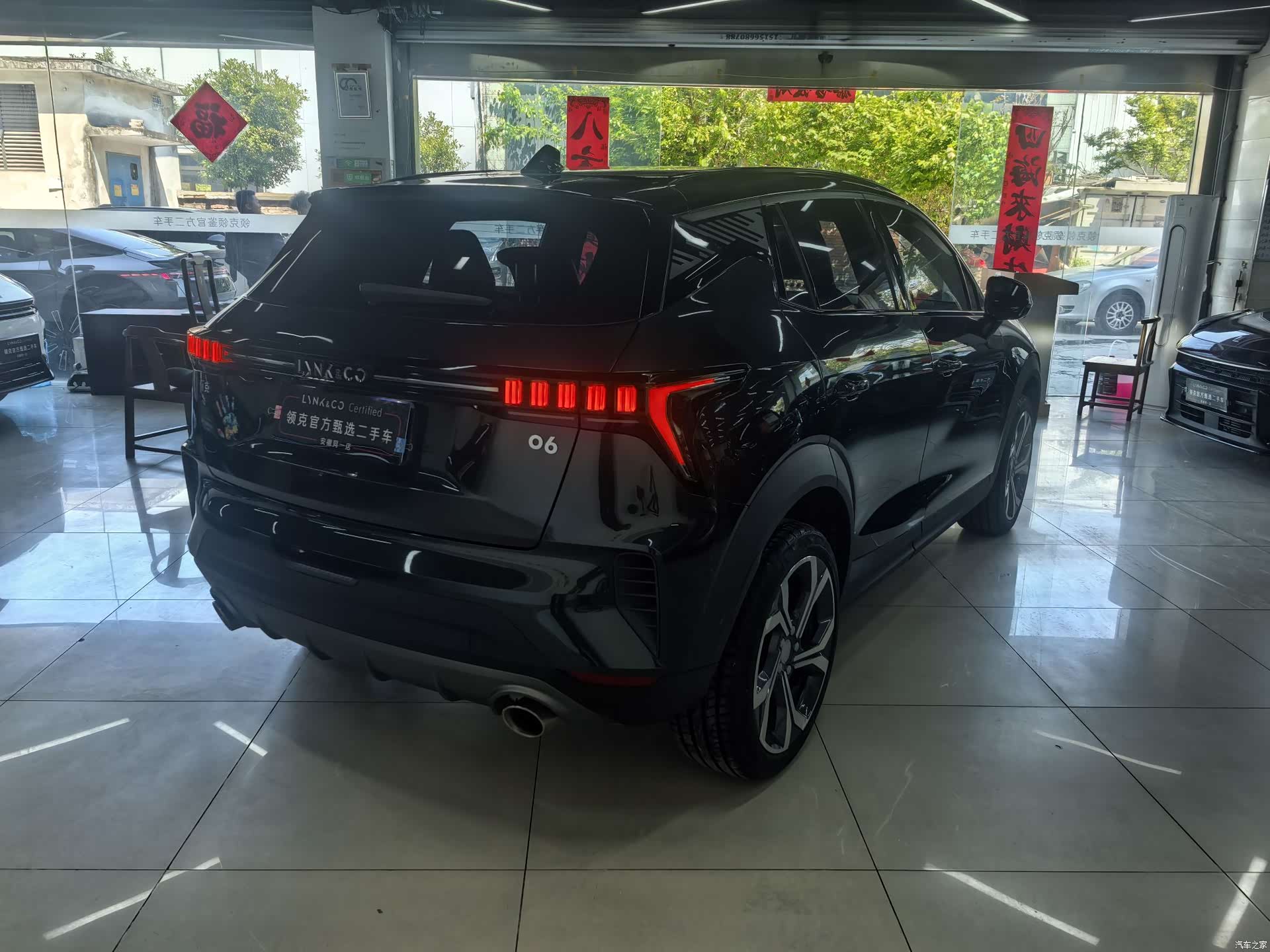 Lynk & Co 02, 2024 15